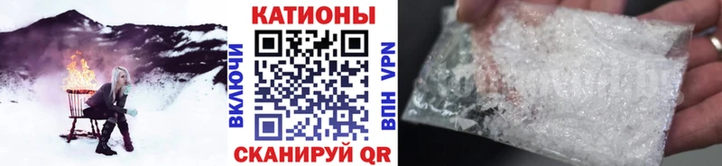 Купить закладку Мышкин Канабис Псилоцибиновые грибы А ПВП ГАШИШ Cocaine Мефедрон