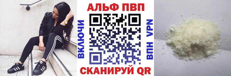 хочу наркоту  Мышкин  гидра как войти  Alpha-PVP Crystall 