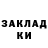 КЕТАМИН VHQ Aidana Aitbai