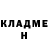 МЕТАДОН белоснежный Tracy Countryman