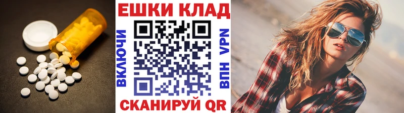 что такое   Мышкин  Экстази 300 mg 