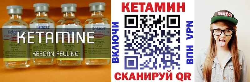 КЕТАМИН ketamine  mega рабочий сайт  Мышкин 