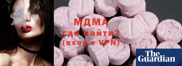 таблы Нязепетровск