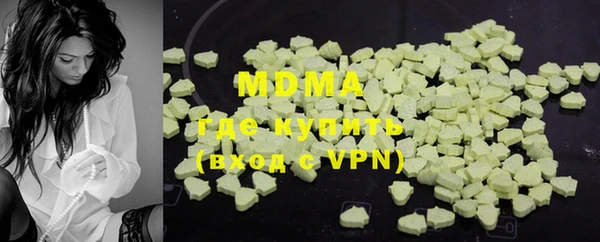 дистиллят марихуана Алексин