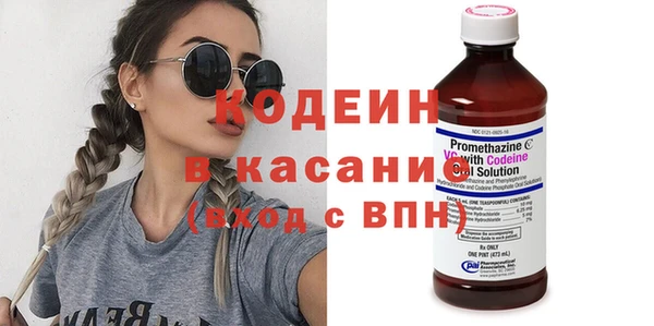 кокаин премиум Алексеевка