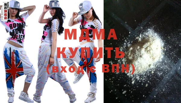 дистиллят марихуана Алексин