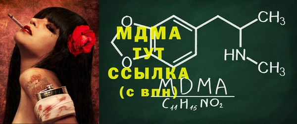 кокаин премиум Алексеевка