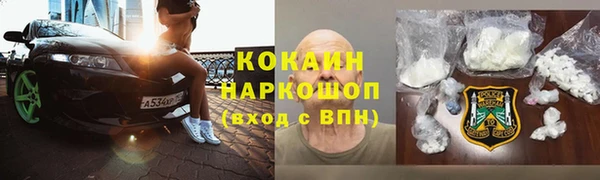 кокаин премиум Алексеевка