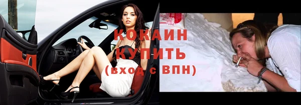 кокаин премиум Алексеевка