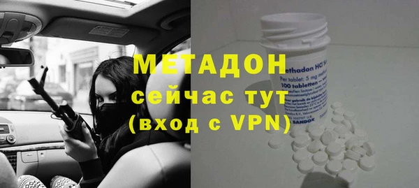 дистиллят марихуана Алексин