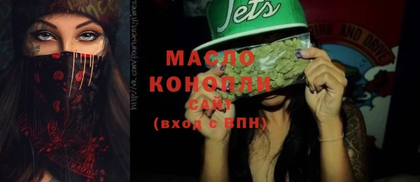 дистиллят марихуана Алексин
