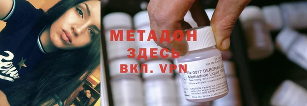 дистиллят марихуана Алексин