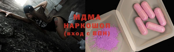 дистиллят марихуана Алексин
