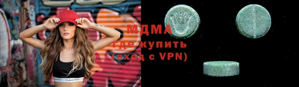 кокаин премиум Алексеевка