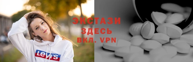 дистиллят марихуана Алексин