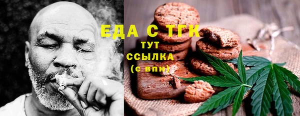 кокаин премиум Алексеевка