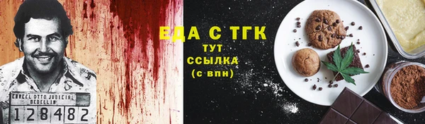 дистиллят марихуана Алексин