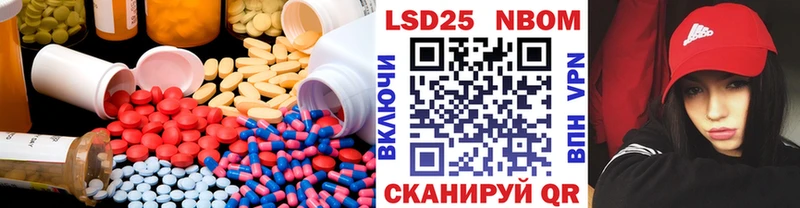 LSD-25 экстази ecstasy мега зеркало Мышкин