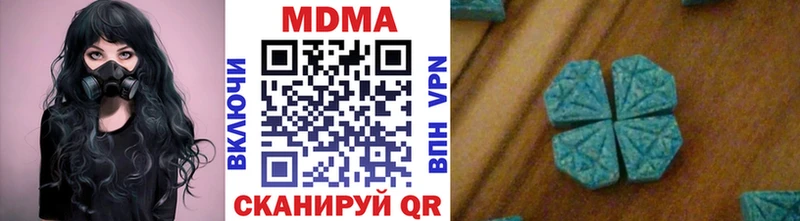 цена Мышкин MDMA молли