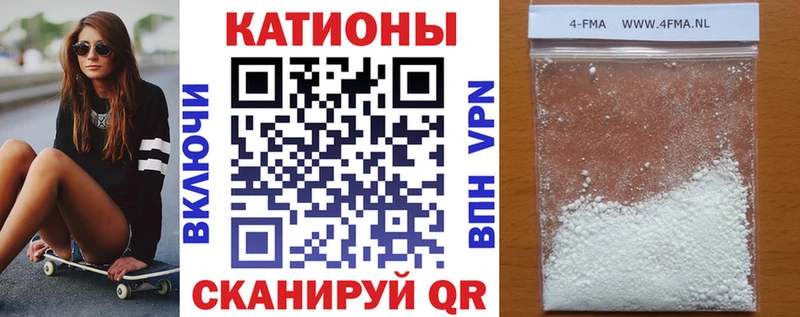 Меф кристаллы  Мышкин 