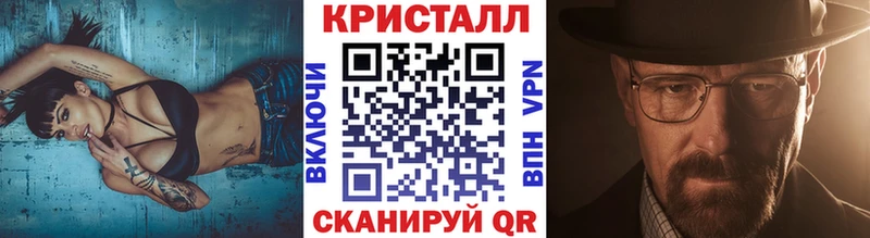 Первитин Methamphetamine МЕГА вход Мышкин