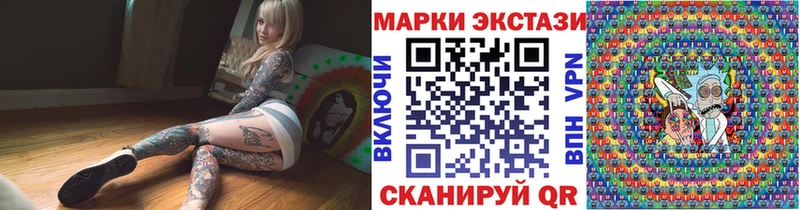 Наркотические марки 1,5мг  это Telegram  Мышкин 