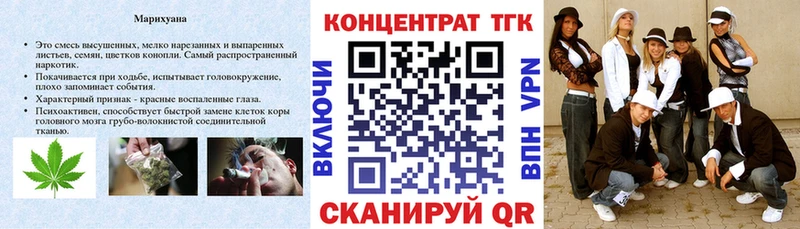 МЕГА   Мышкин  ТГК жижа  даркнет сайт 
